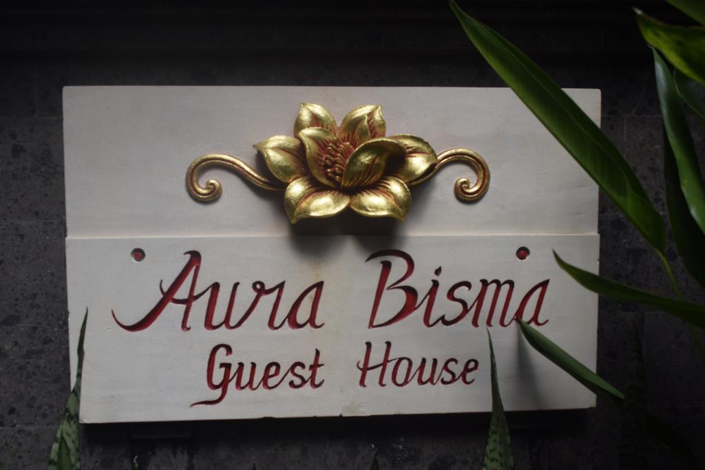 Aura Bisma Hotel Убуд Екстериор снимка